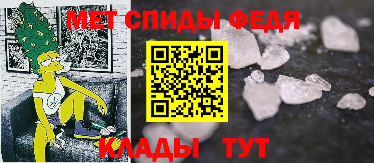 Петровск  Амфетамин 98%  Амфетамин  Вход с VPN 