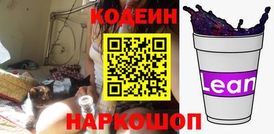 бутик Севастополь