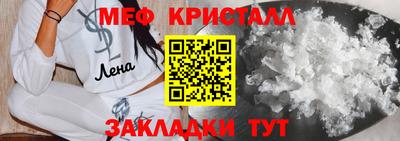 бутик Севастополь