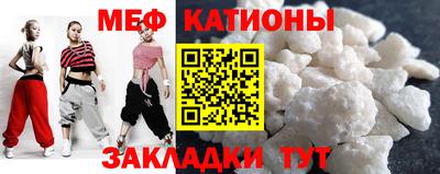 меф VHQ Северобайкальск
