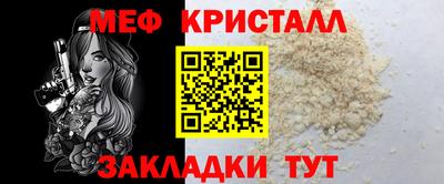 бутик Севастополь