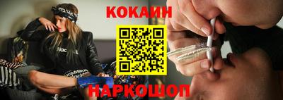 кокаин премиум Свободный
