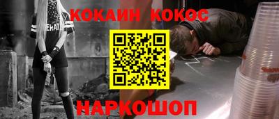 меф VHQ Северобайкальск