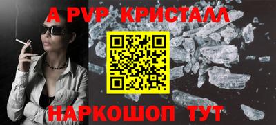 меф VHQ Северобайкальск