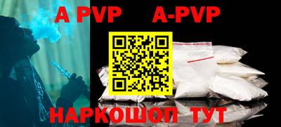 меф VHQ Северобайкальск