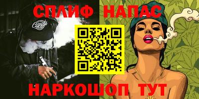 кокаин премиум Свободный