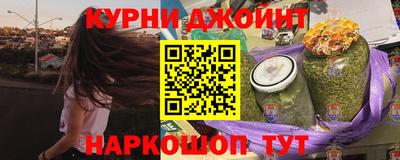 меф VHQ Северобайкальск