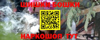 бутик Севастополь
