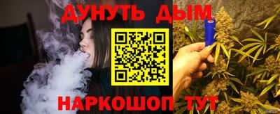 бутик Севастополь