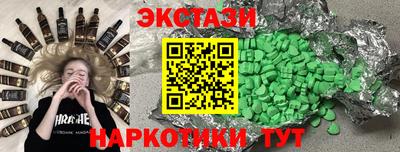 меф VHQ Северобайкальск