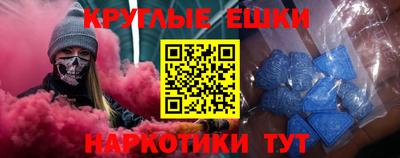 бутик Севастополь