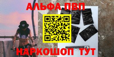 меф VHQ Северобайкальск