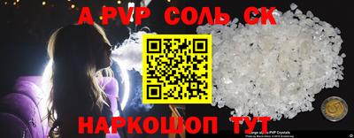 кокаин премиум Свободный