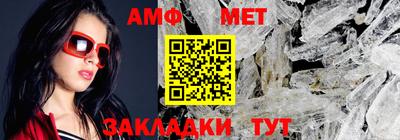 меф VHQ Северобайкальск