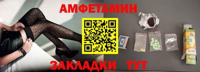бутик Севастополь