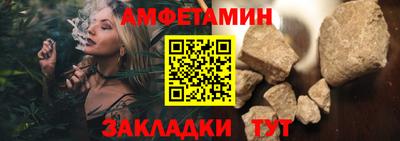 бутик Севастополь