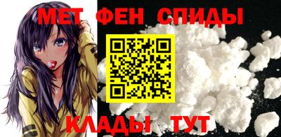 меф VHQ Северобайкальск