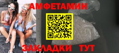 меф VHQ Северобайкальск