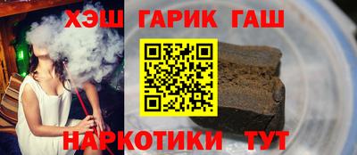 меф VHQ Северобайкальск