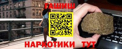 бутик Севастополь