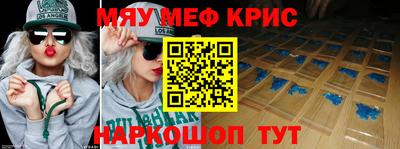 меф VHQ Северобайкальск