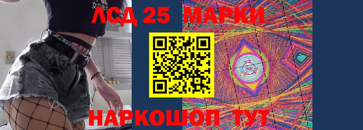 Петровск  Лсд 25 экстази кислота  Лсд 25 экстази  Вход с VPN  Лсд 25 экстази кислота 