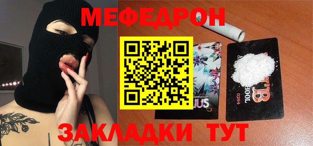 Гашиш  Вход с VPN  Меф   COCAIN  Петровск  ГАШИШ  Мефедрон  Каннабис 