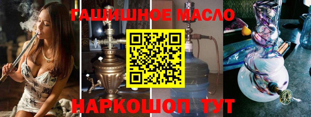 Петровск  ТГК вейп  Вход с VPN 
